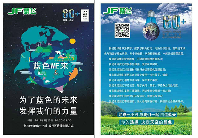 01BB贝博艾弗森宣传单.jpg